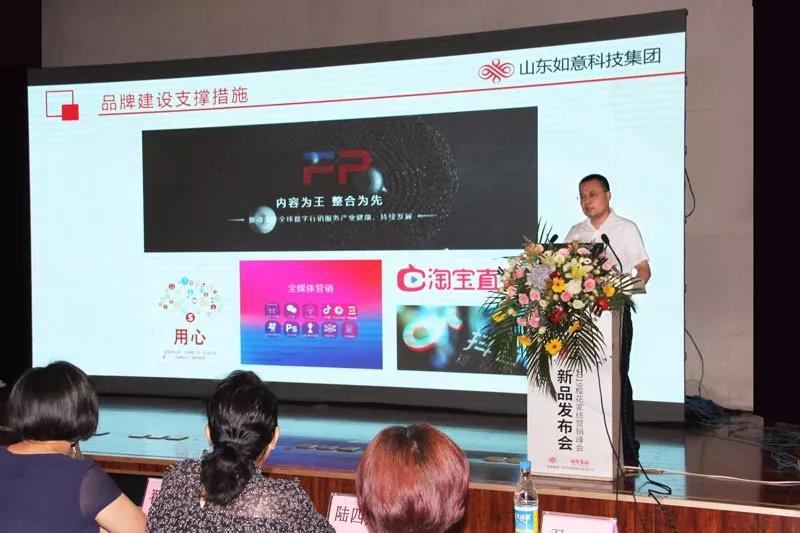 ��Ʒ•�������Ҽ�2019�ﶬ��Ʒ�l(f��)����(hu��)�A�M�չ���